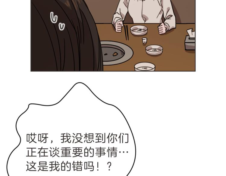 第4话 总是梦到你(1/3)-第4话