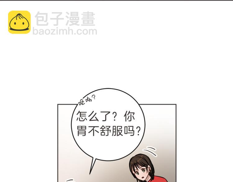 第4话 总是梦到你(1/3)-第4话