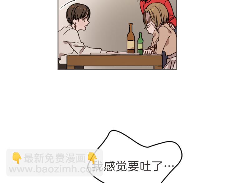 第4话 总是梦到你(1/3)-第4话