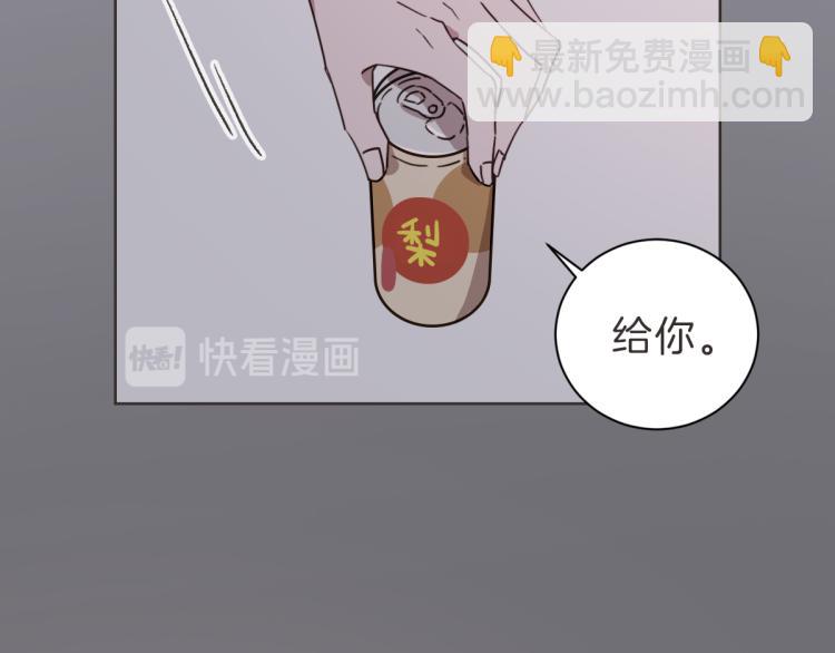 第4话 总是梦到你(1/3)-第4话