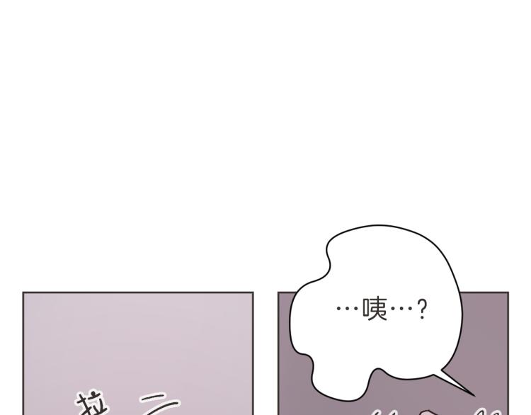 第4话 总是梦到你(1/3)-第4话