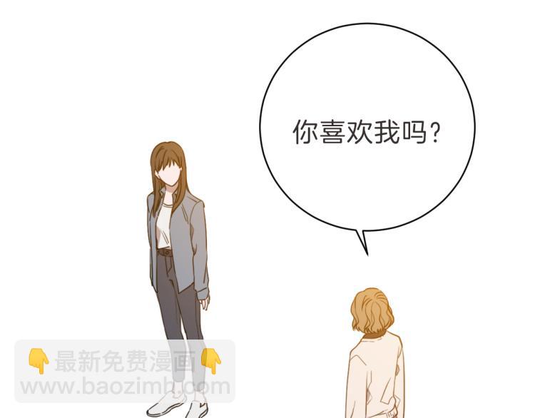 第4话 总是梦到你(1/3)-第4话