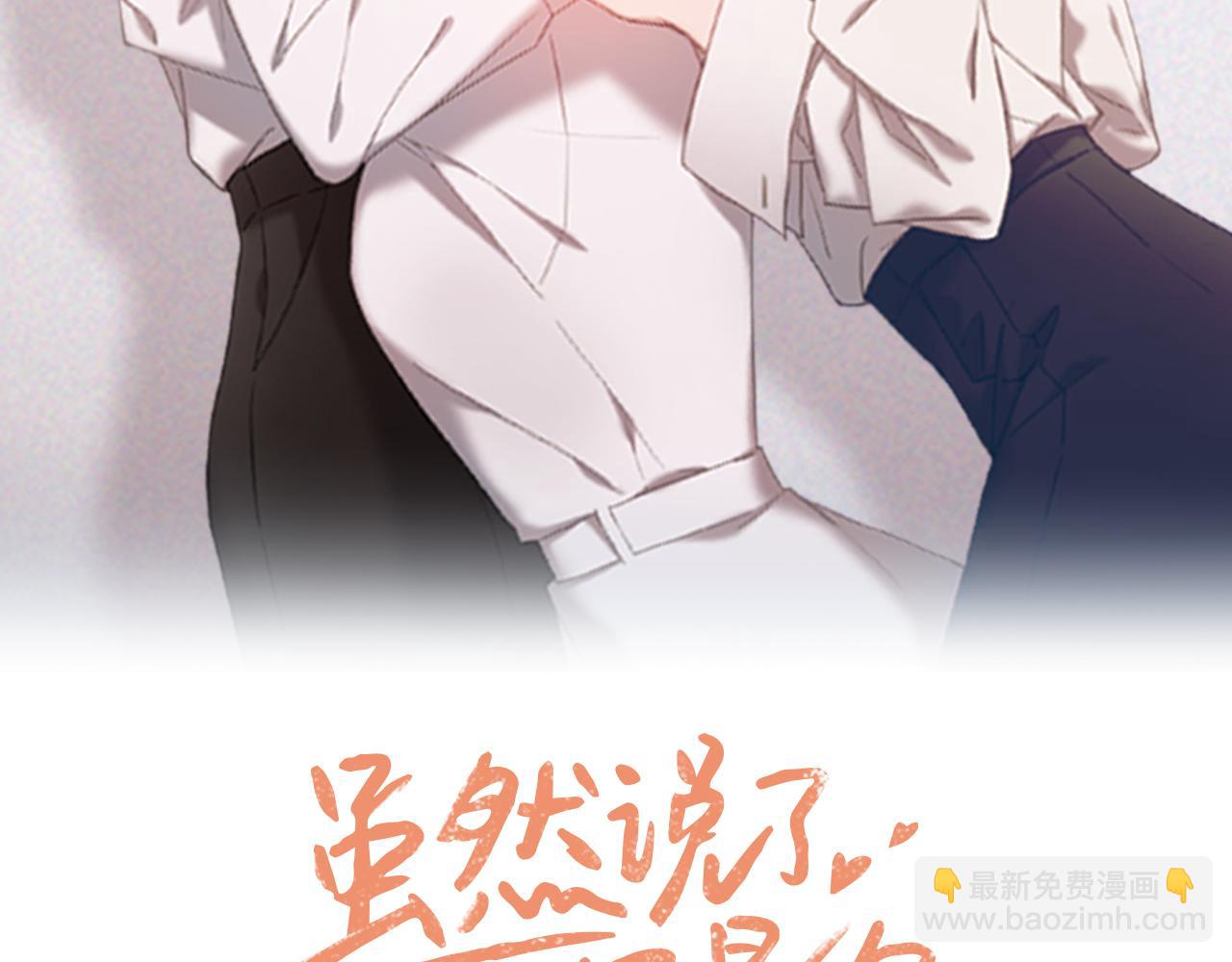 第32话 随波逐流的人生(1/3)-第32话