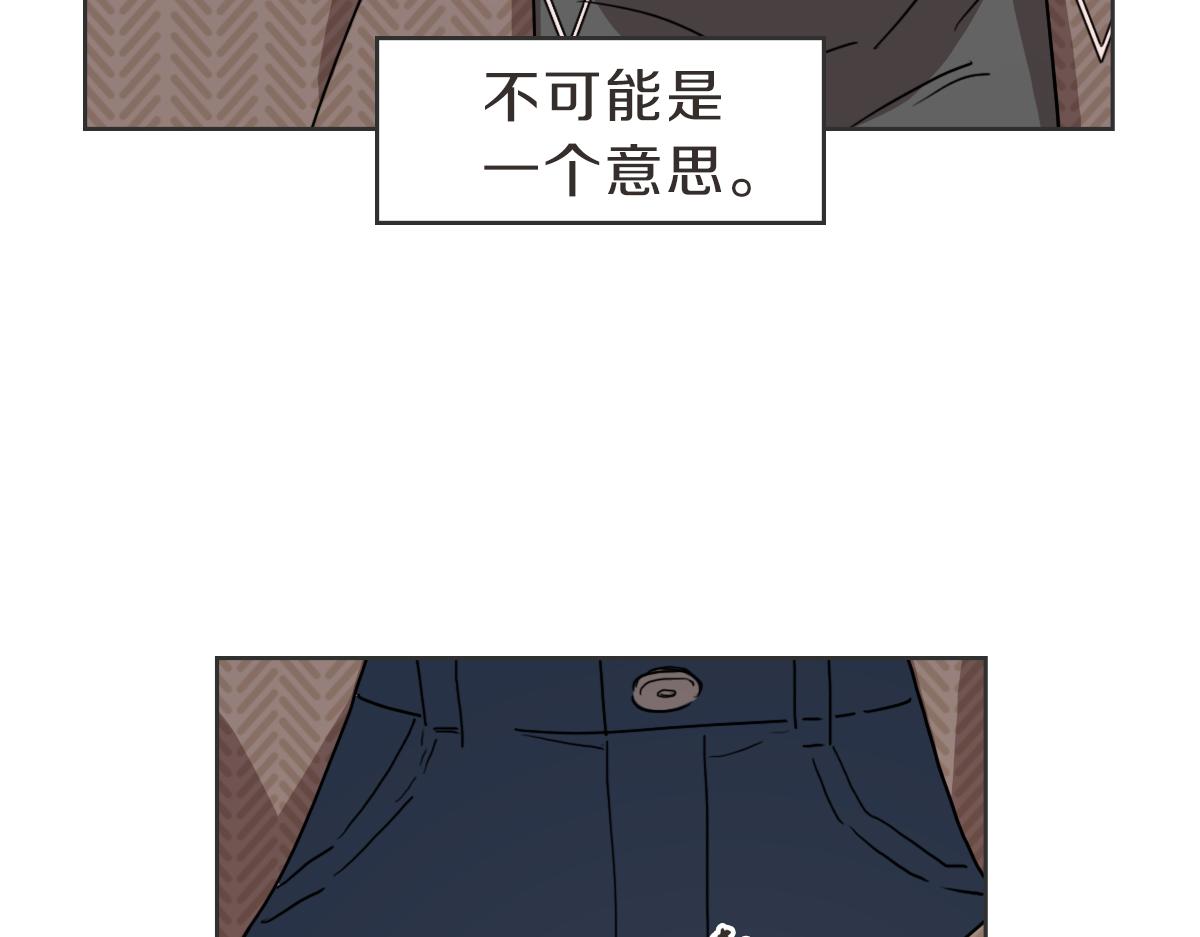第32话 随波逐流的人生(1/3)-第32话