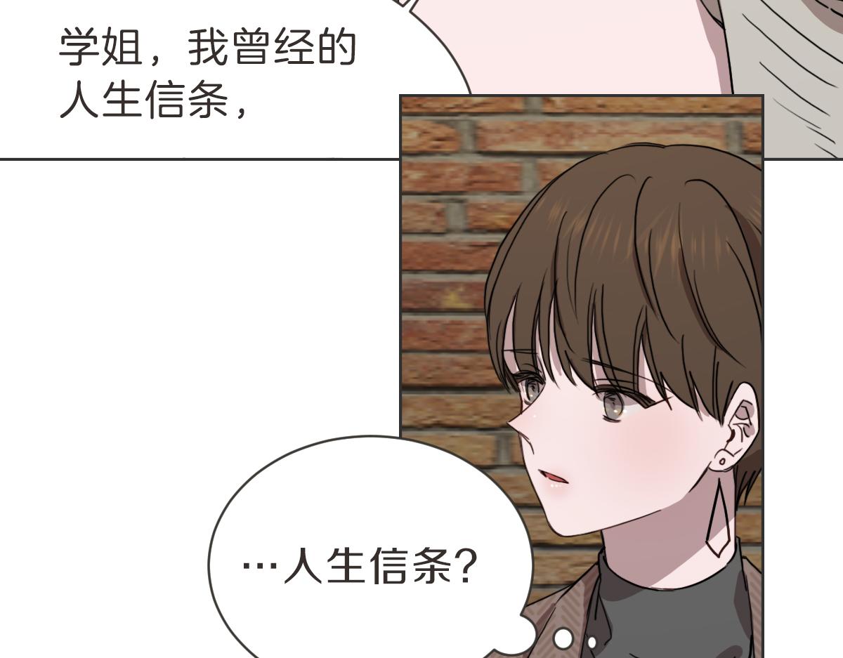 第32话 随波逐流的人生(1/3)-第32话