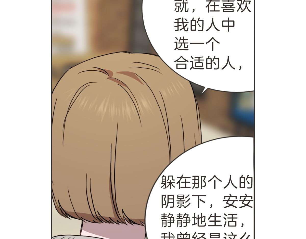 第32话 随波逐流的人生(1/3)-第32话