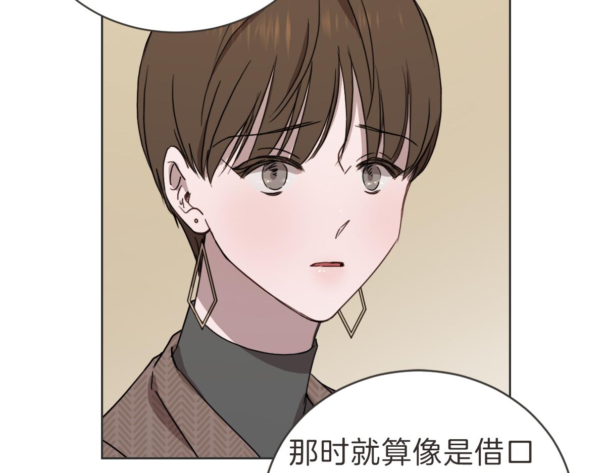 第32话 随波逐流的人生(1/3)-第32话