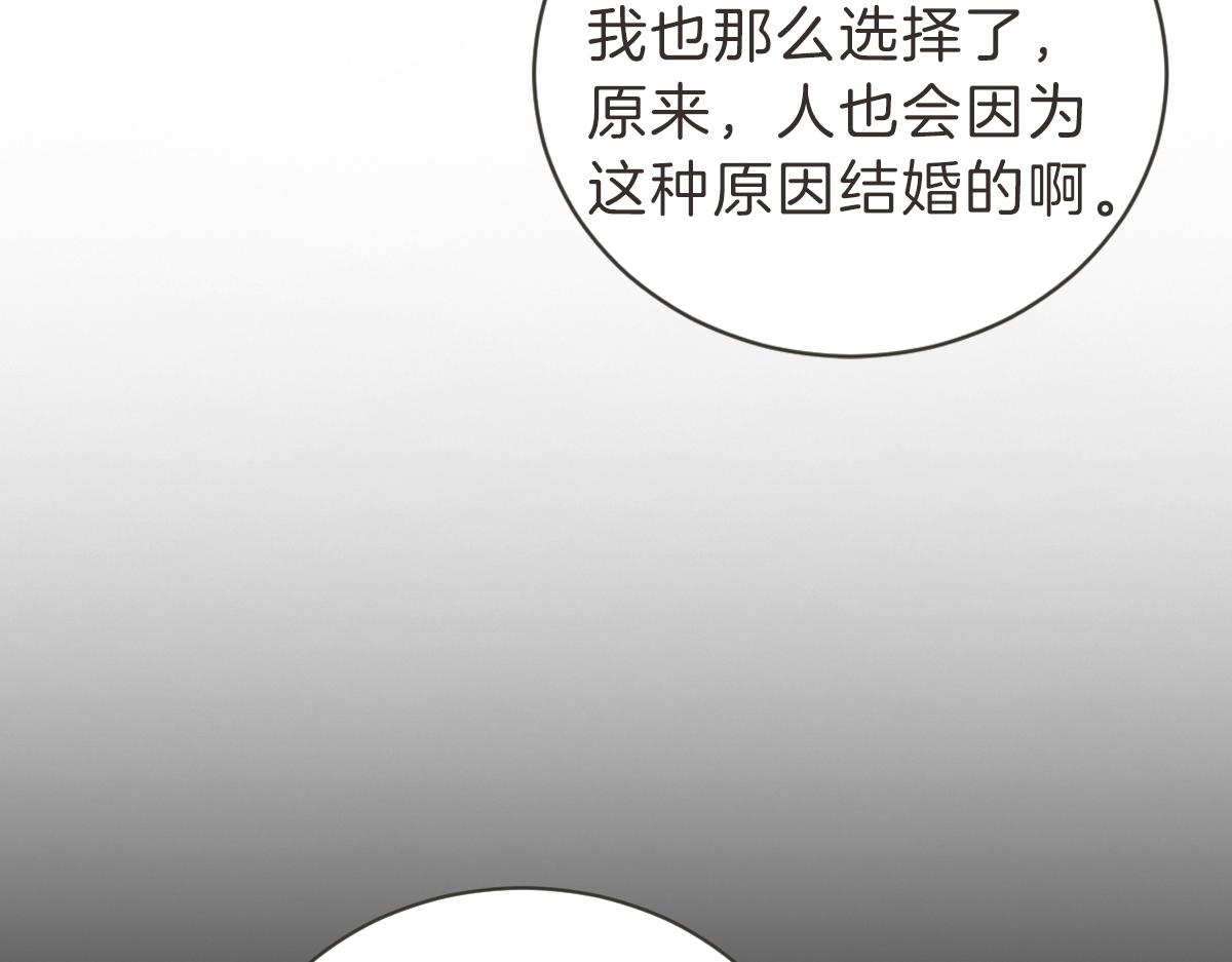 第32话 随波逐流的人生(1/3)-第32话