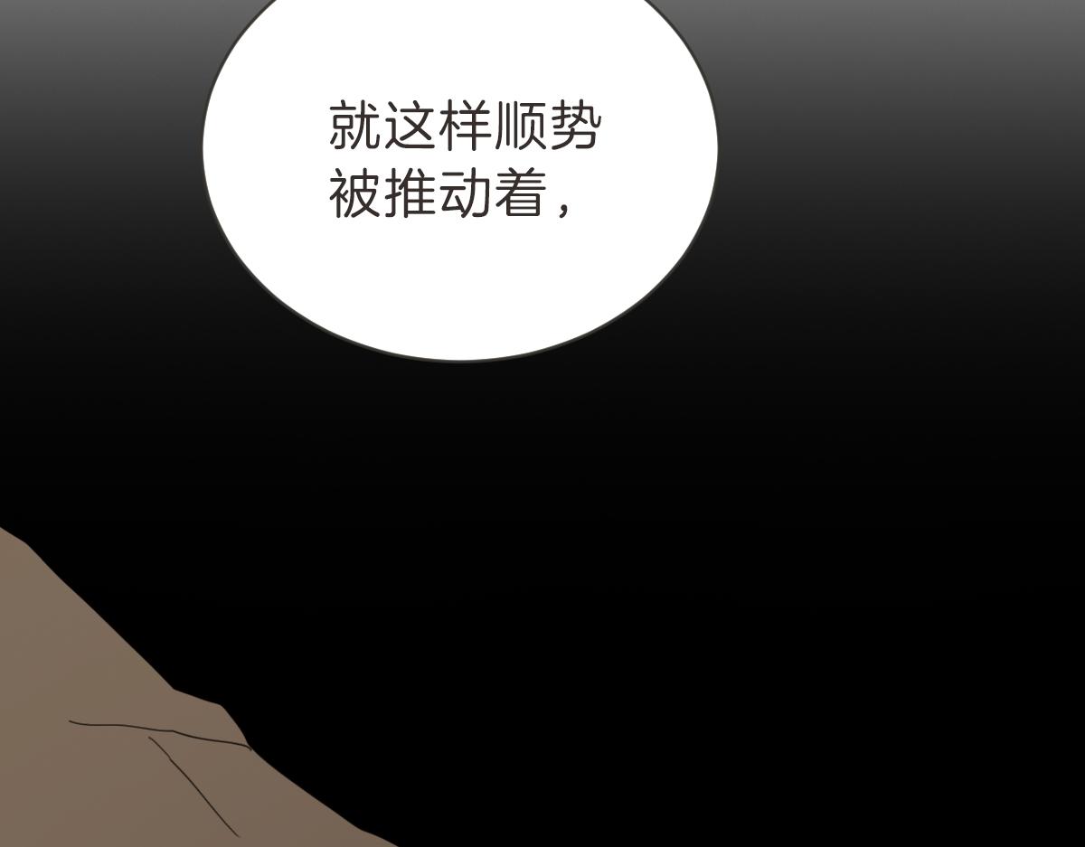 第32话 随波逐流的人生(1/3)-第32话