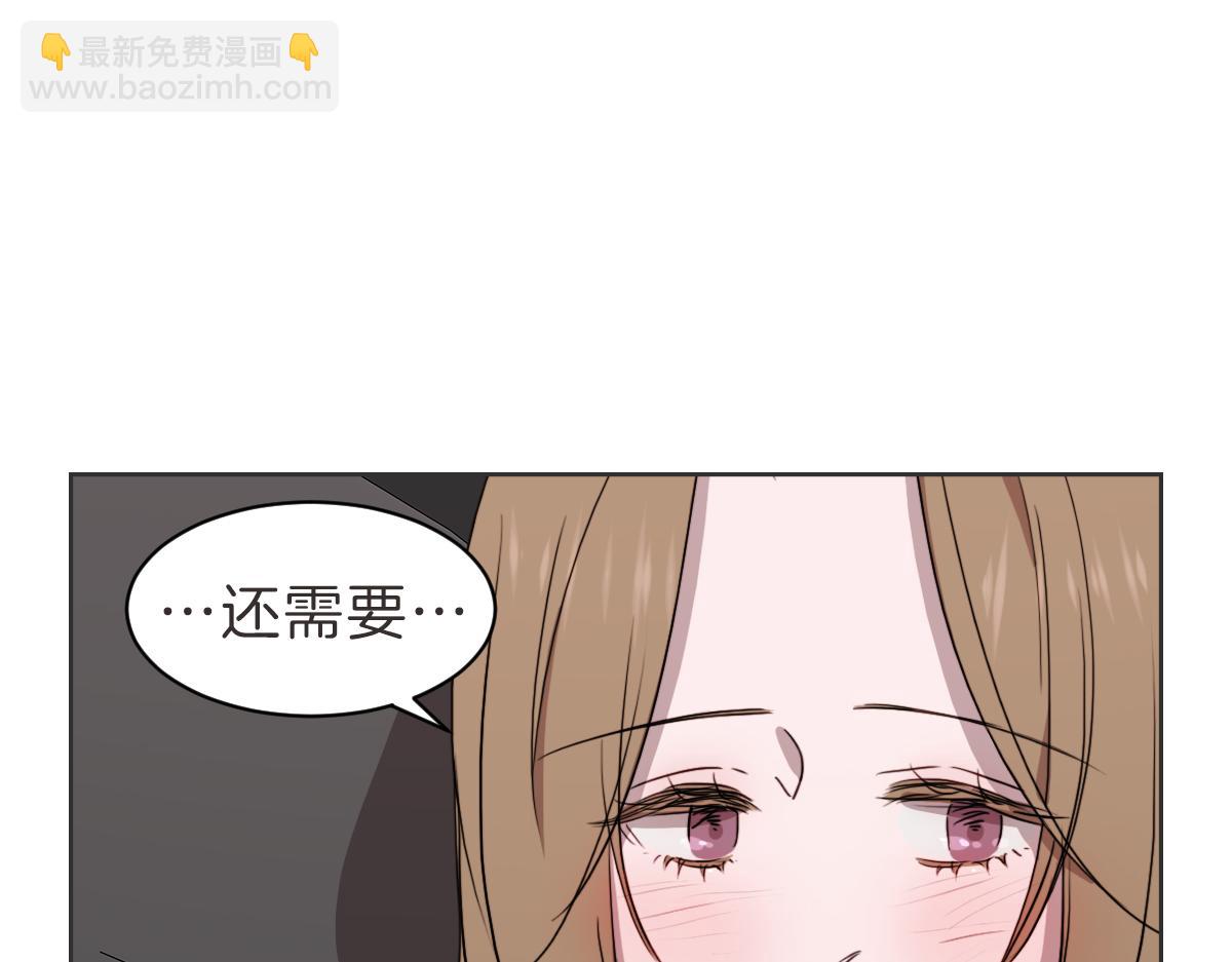 第34话 璇恩的决心(1/3)-第34话