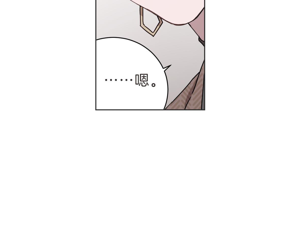 第34话 璇恩的决心(1/3)-第34话
