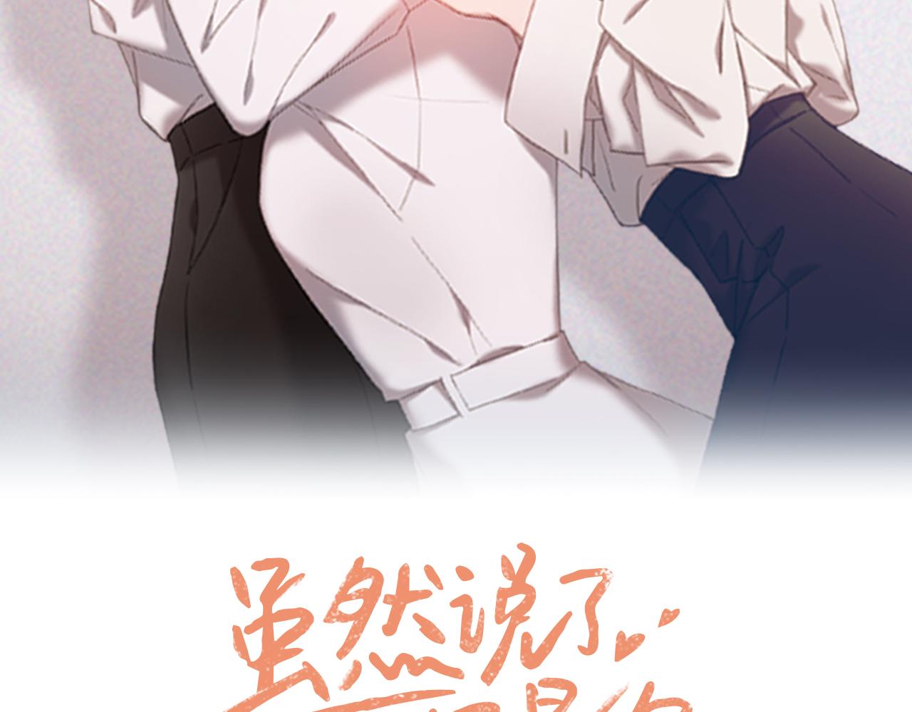 第34话 璇恩的决心(1/3)-第34话