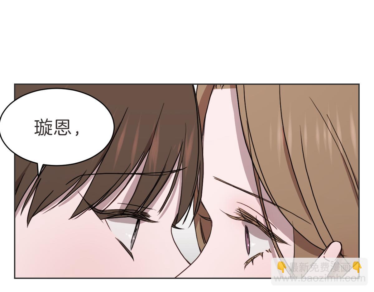 第34话 璇恩的决心(1/3)-第34话