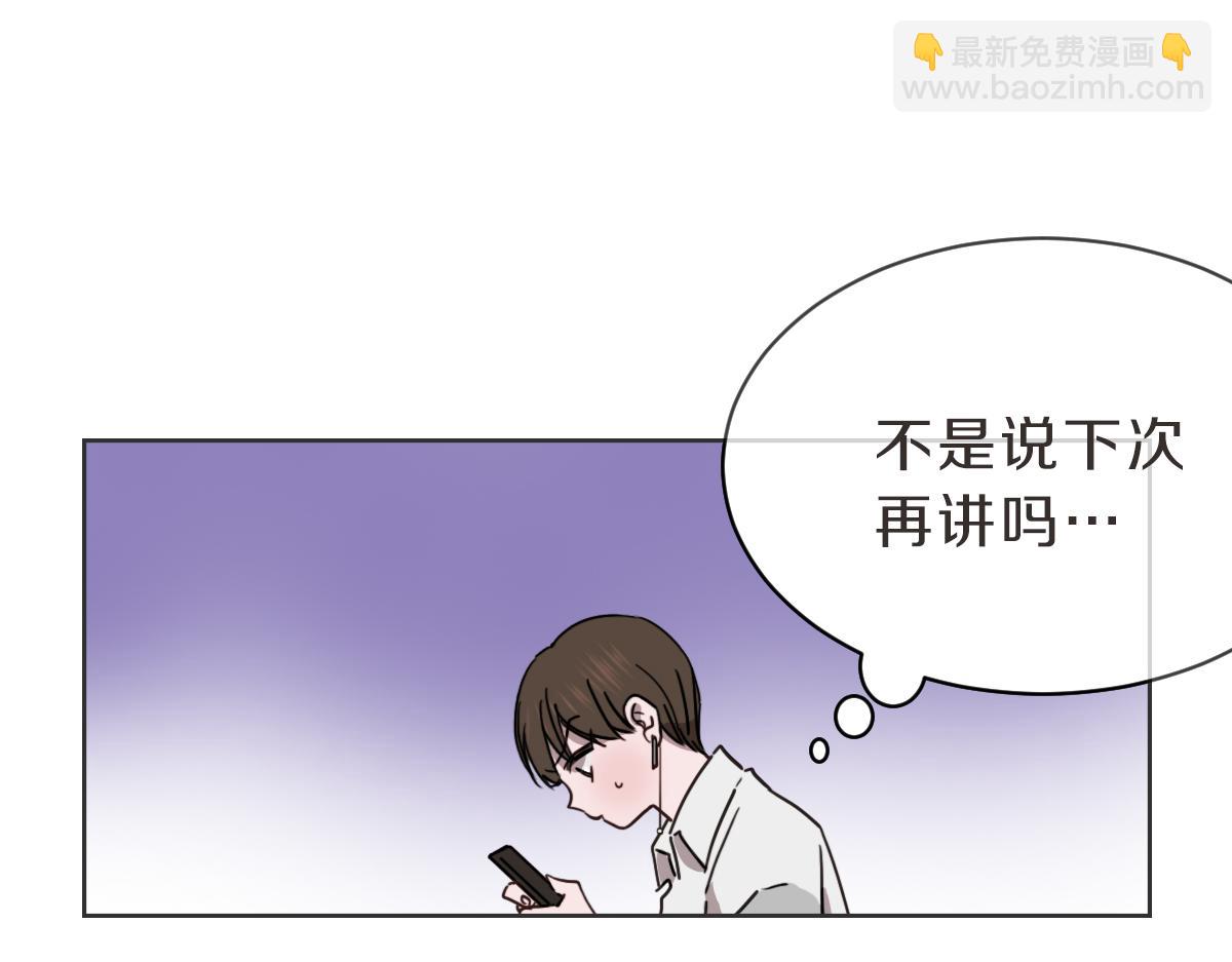 第34话 璇恩的决心(1/3)-第34话