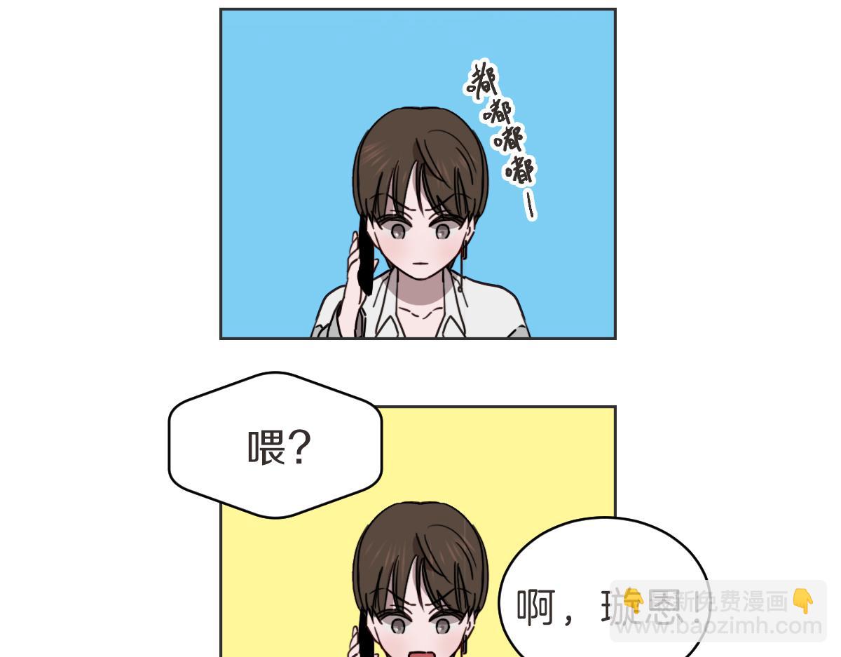 第34话 璇恩的决心(1/3)-第34话