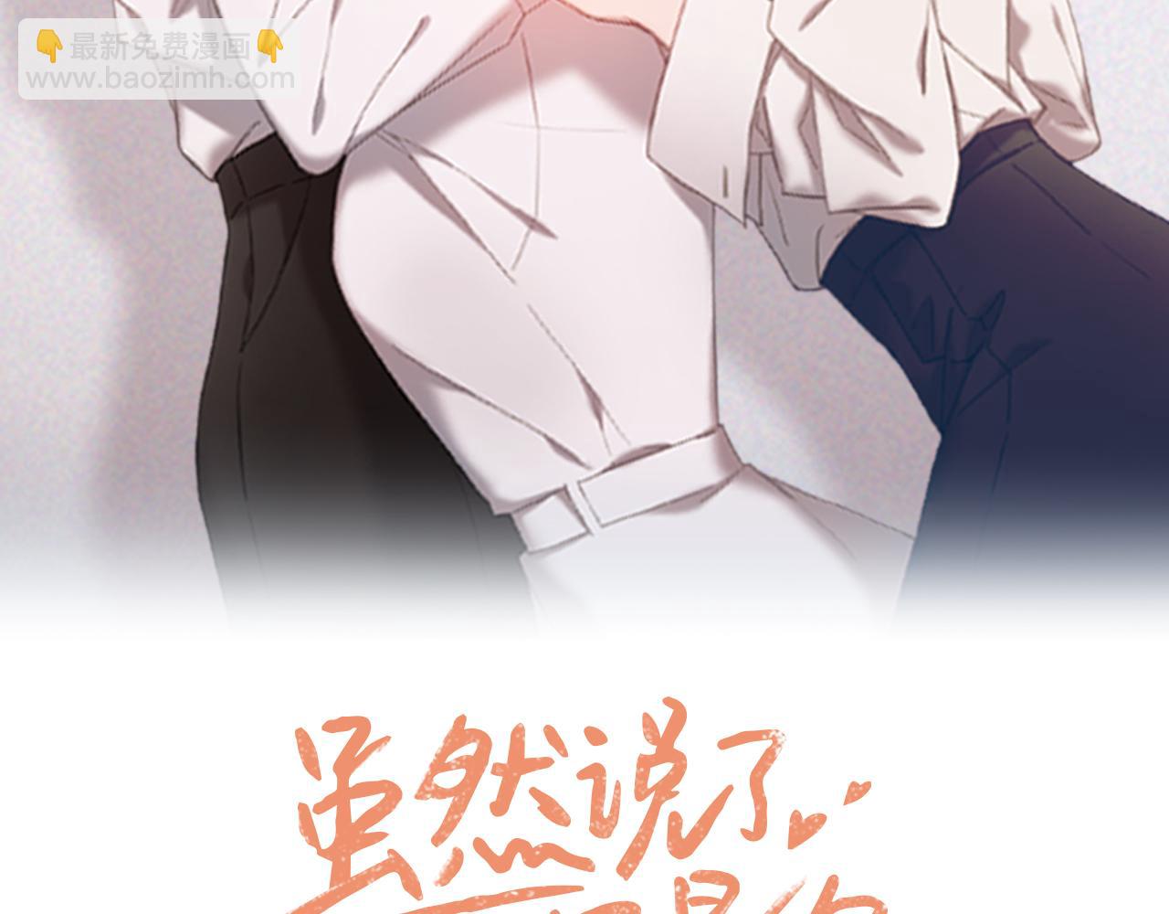 第36话 谁说要回家(1/3)-第36话