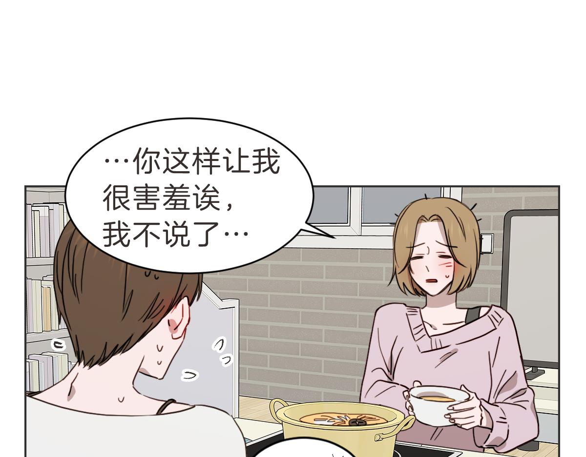 第36话 谁说要回家(1/3)-第36话