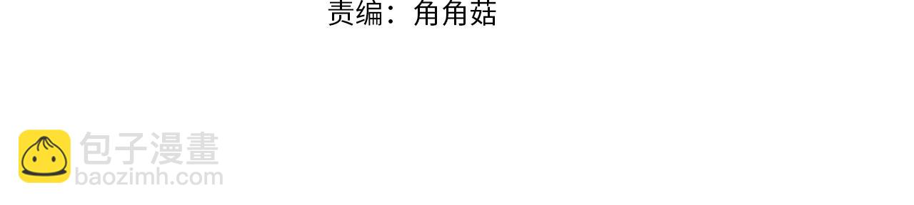 第36话 谁说要回家(1/3)-第36话