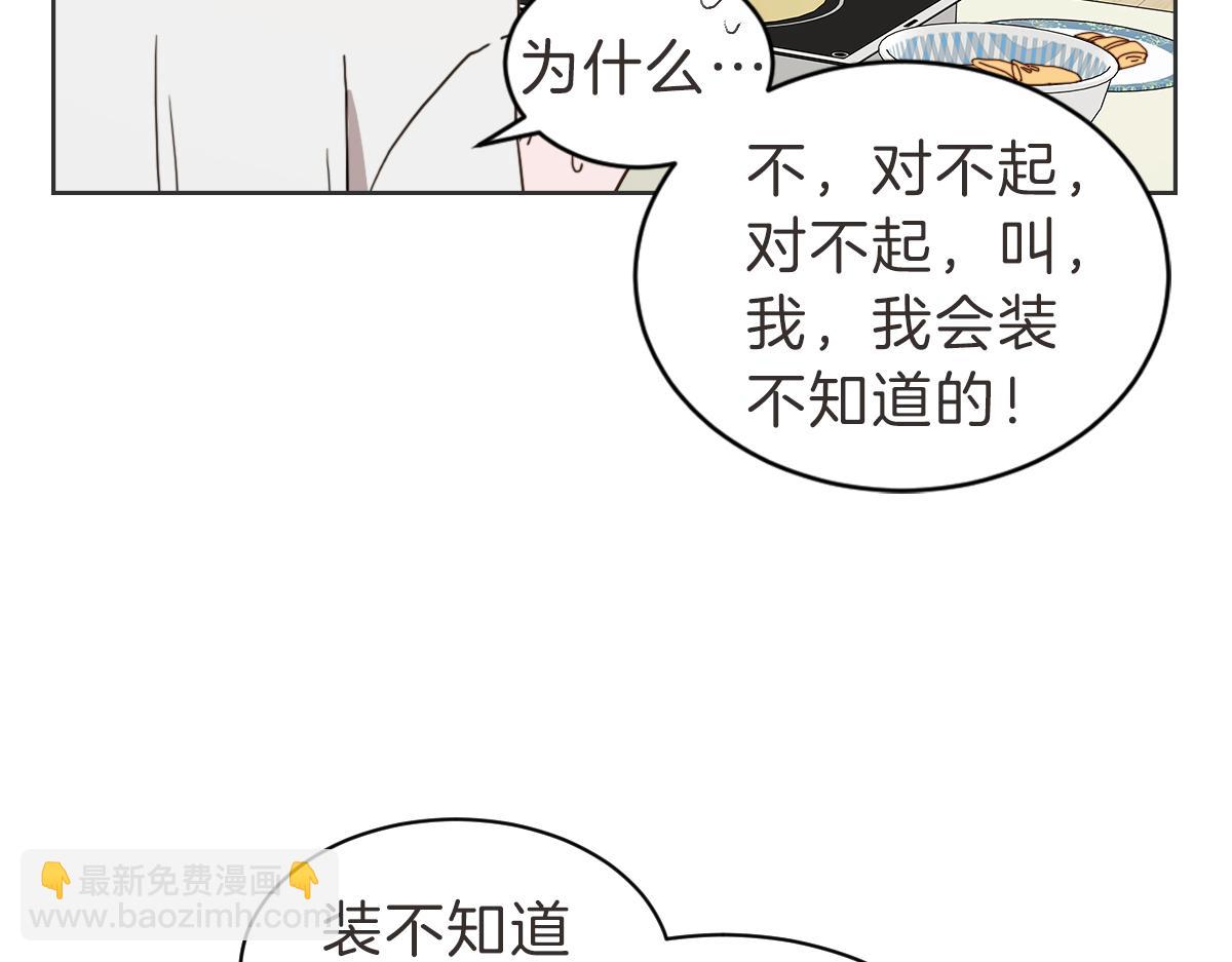 第36话 谁说要回家(1/3)-第36话