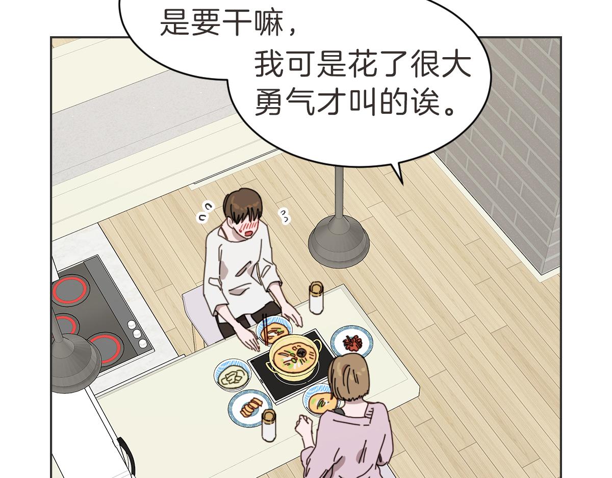 第36话 谁说要回家(1/3)-第36话