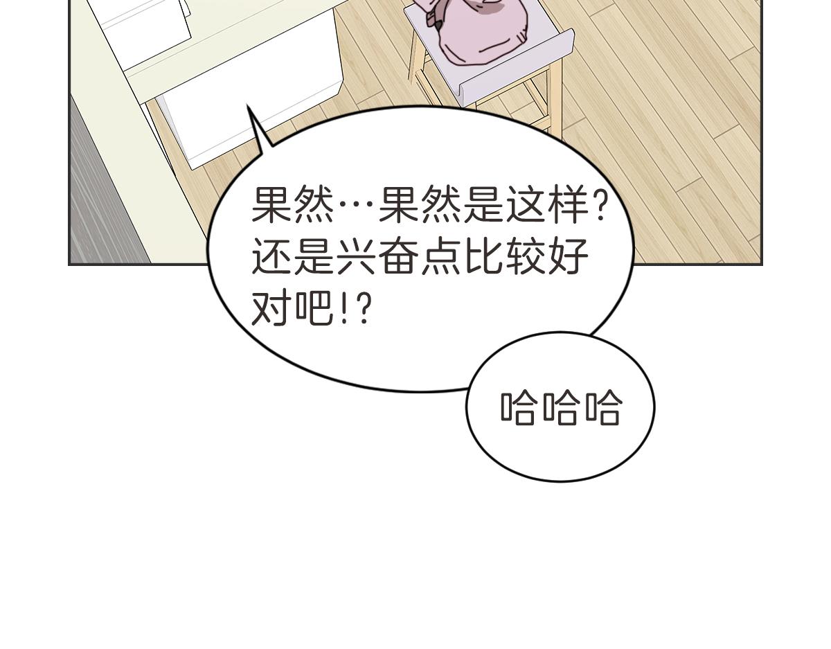 第36话 谁说要回家(1/3)-第36话