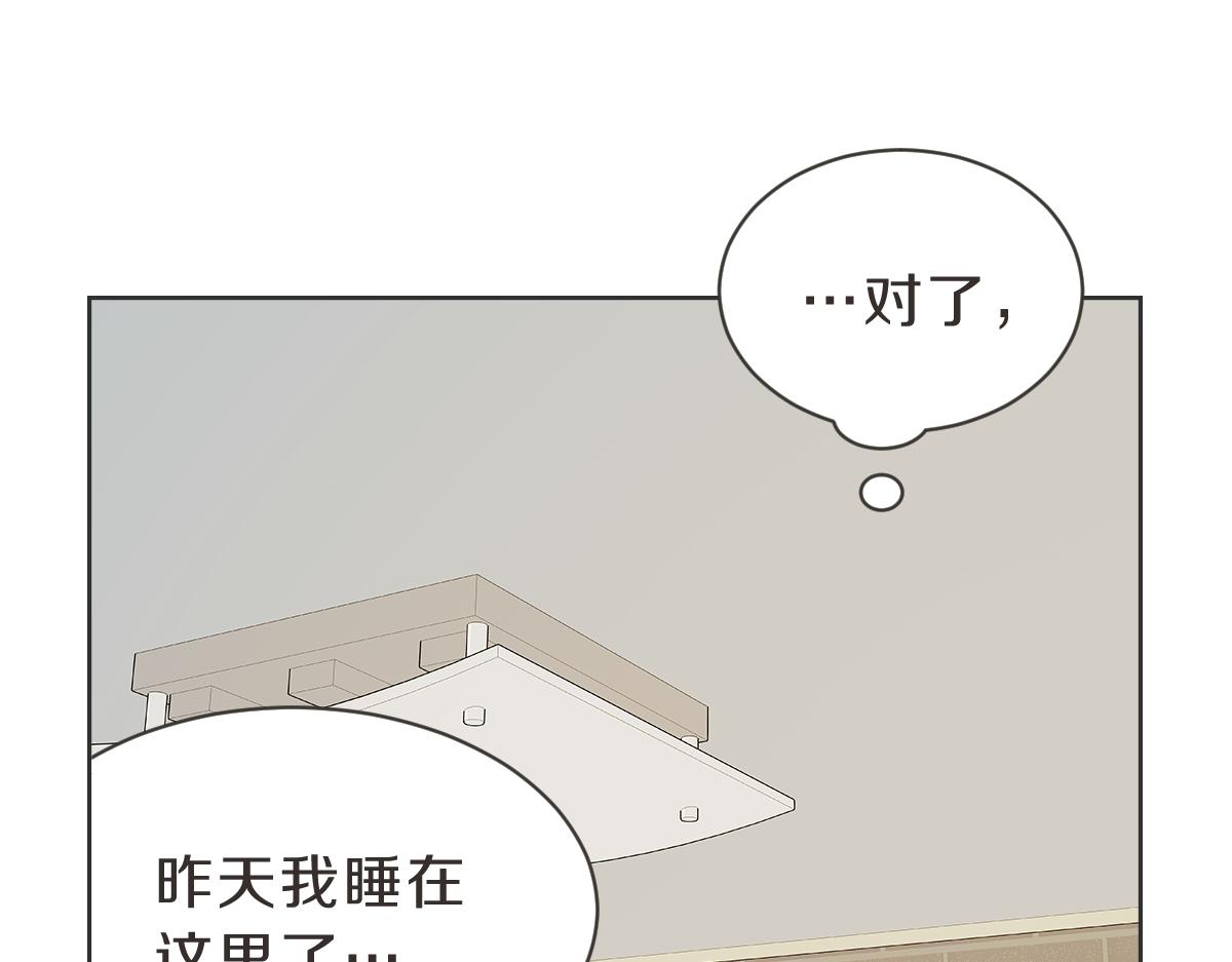 第38话 我有约会(1/3)-第38话