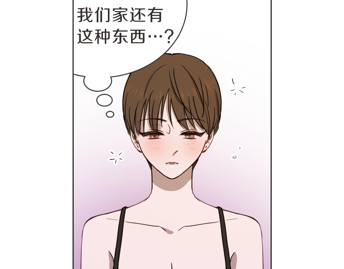 第38话 我有约会(1/3)-第38话