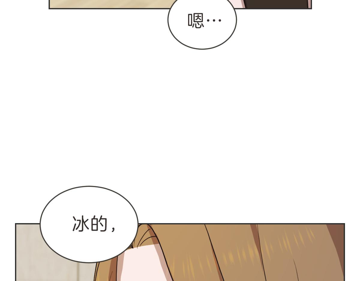 第38话 我有约会(1/3)-第38话