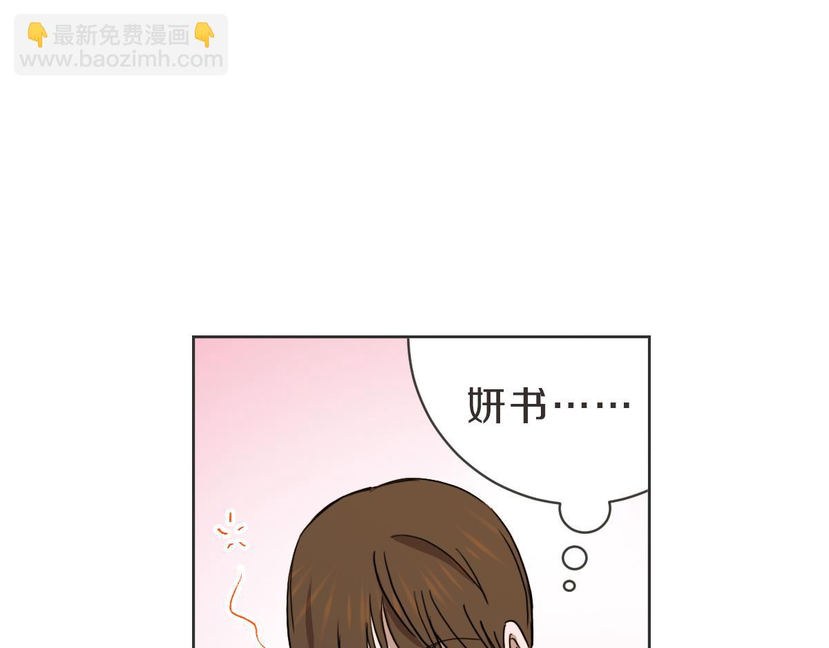 第38话 我有约会(1/3)-第38话