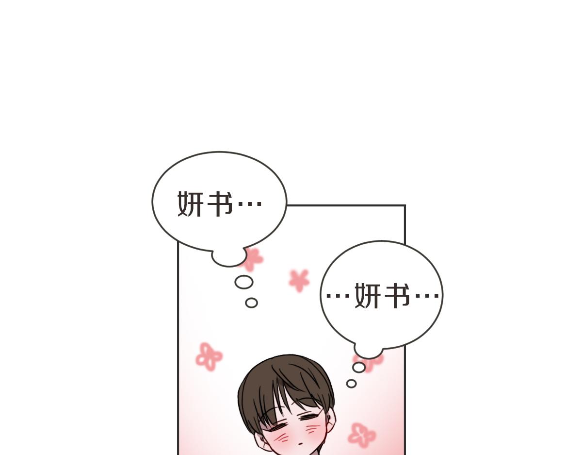 第38话 我有约会(1/3)-第38话