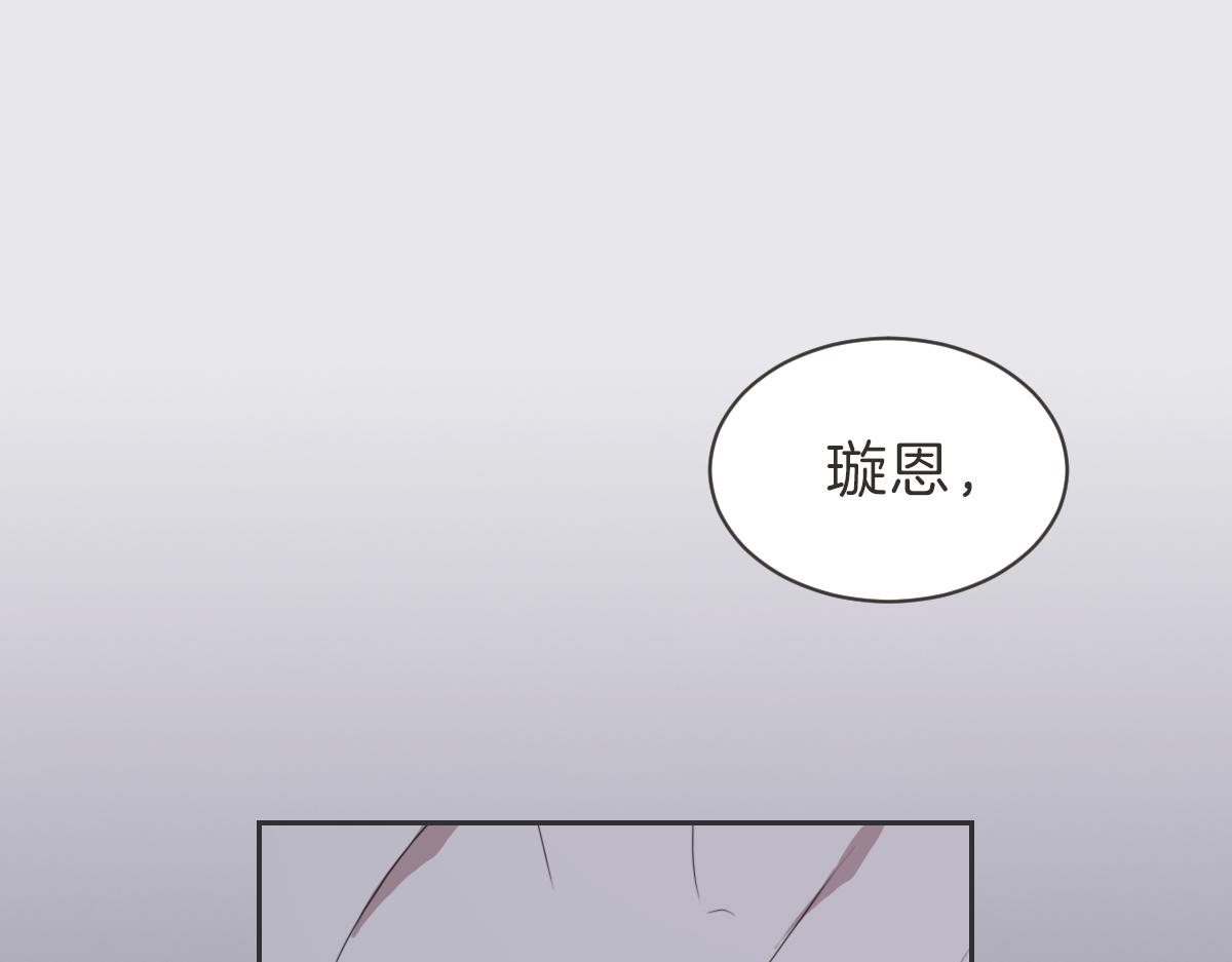 第38话 我有约会(1/3)-第38话