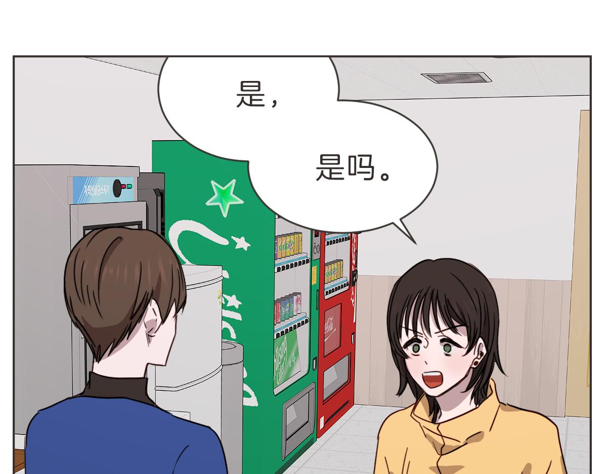 完结篇 一切都没关系(1/3)-第40话