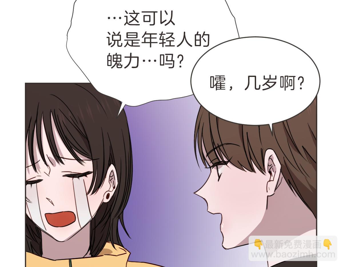 完结篇 一切都没关系(1/3)-第40话
