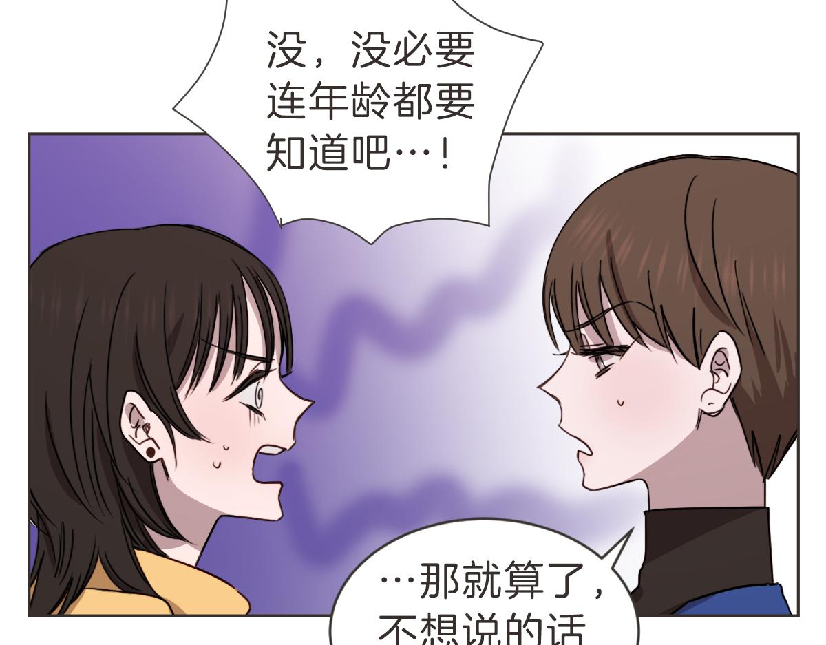 完结篇 一切都没关系(1/3)-第40话