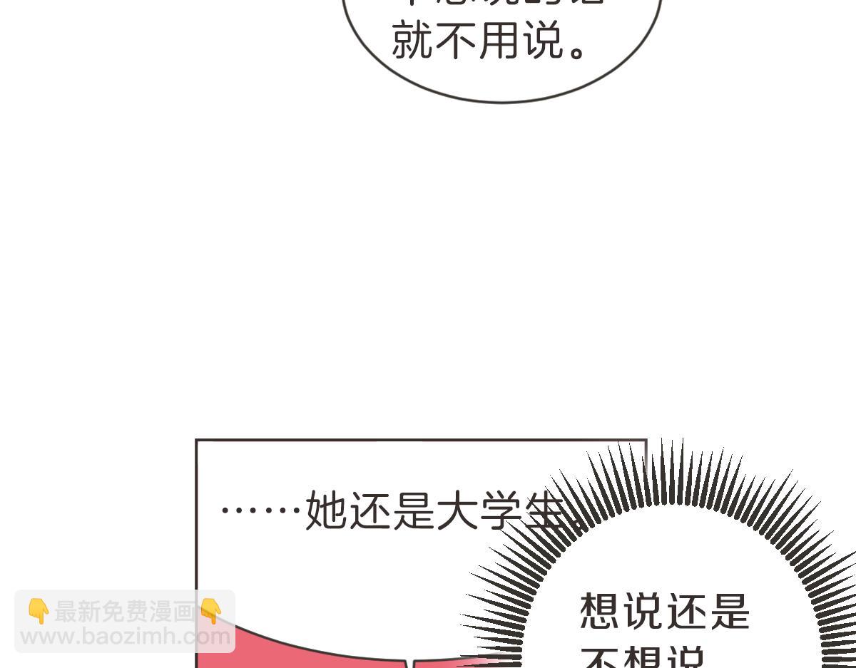完结篇 一切都没关系(1/3)-第40话
