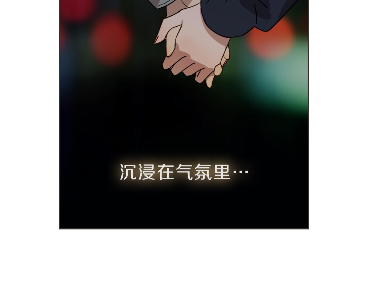 番外二 撞见(1/3)-第42话