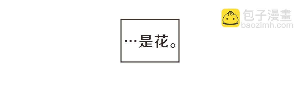 番外二 撞见(1/3)-第42话