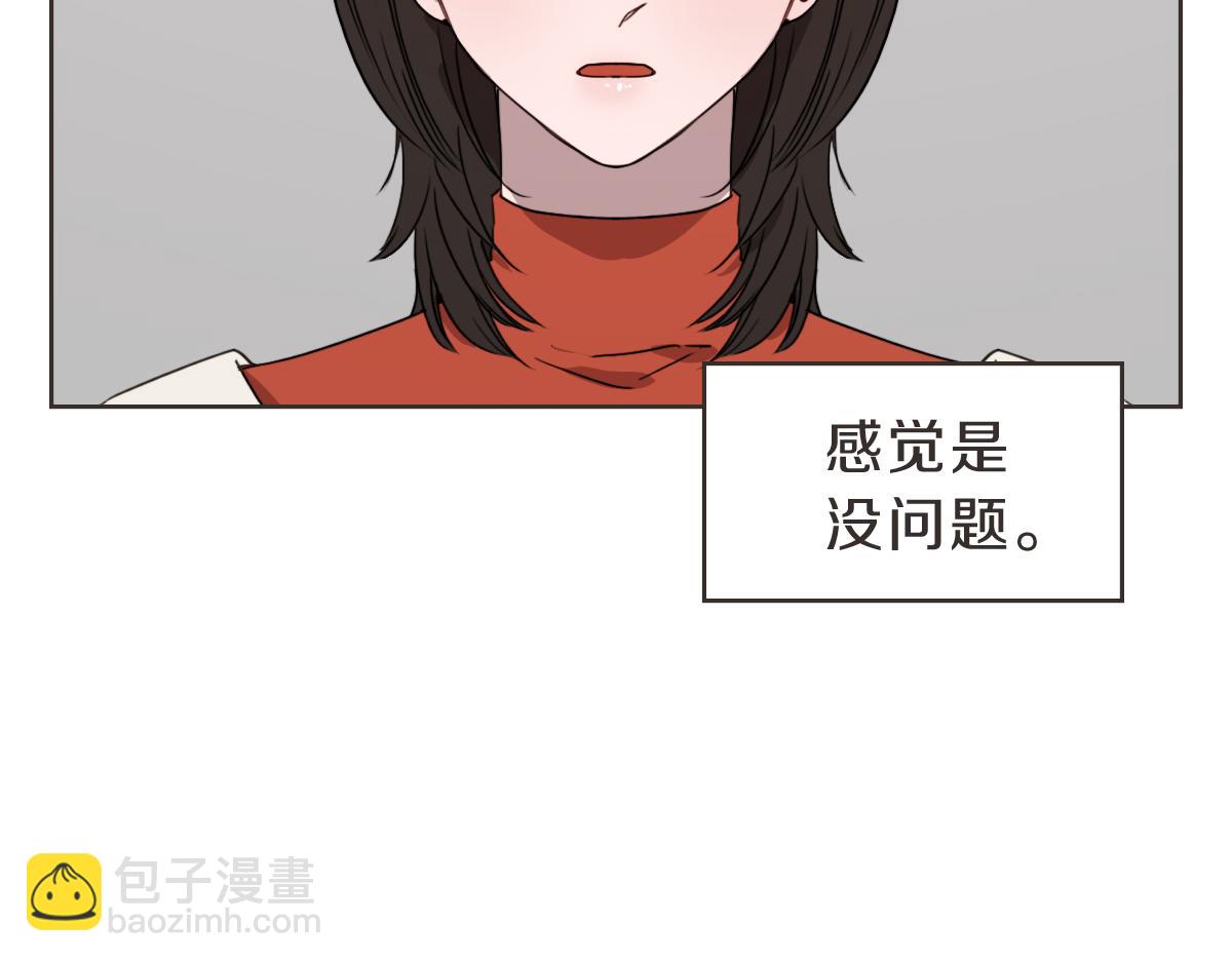 番外二 撞见(1/3)-第42话
