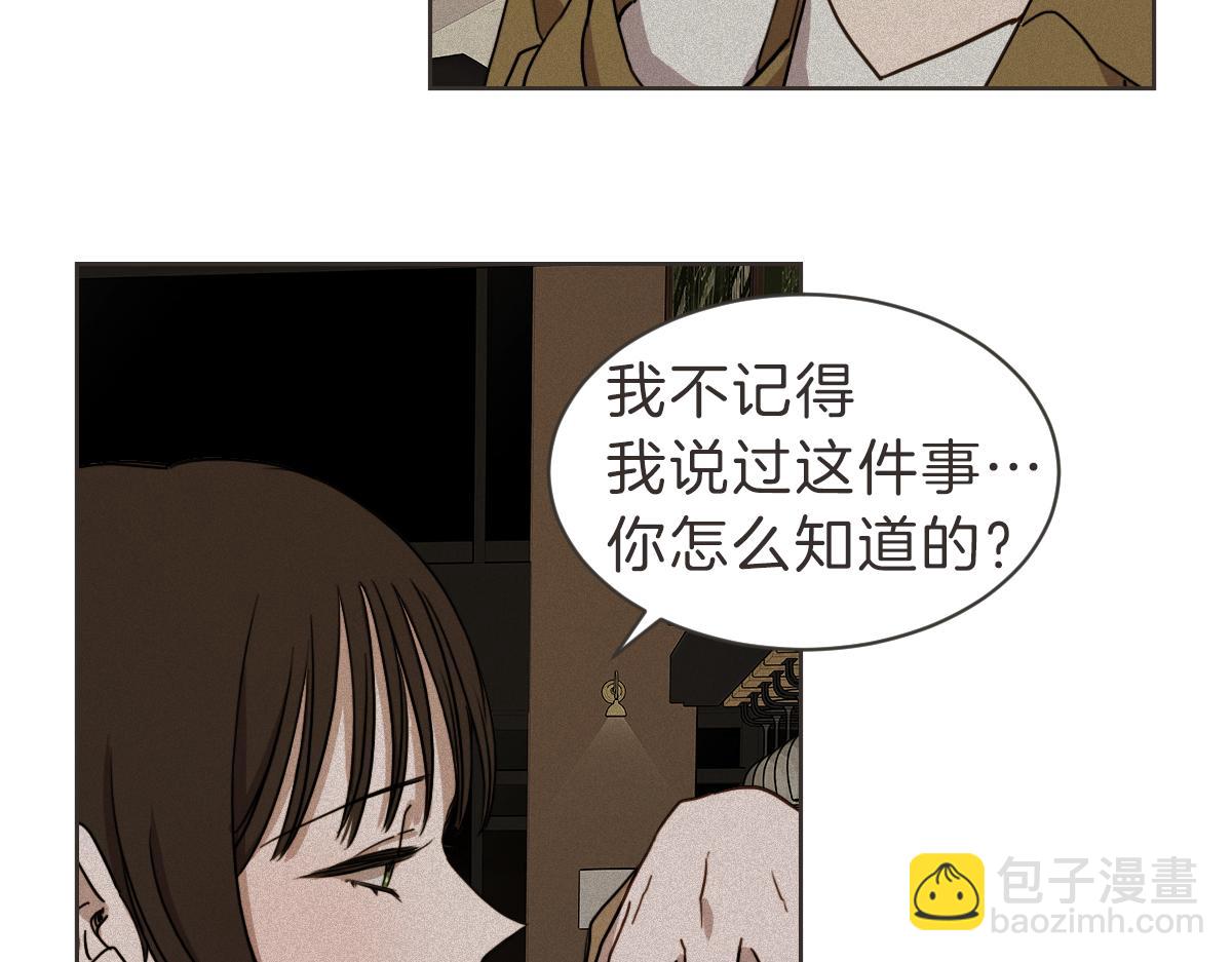 番外四 断片(1/3)-第44话