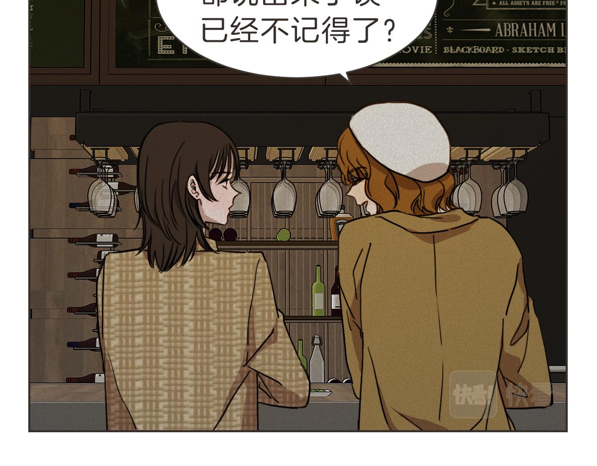 番外四 断片(1/3)-第44话