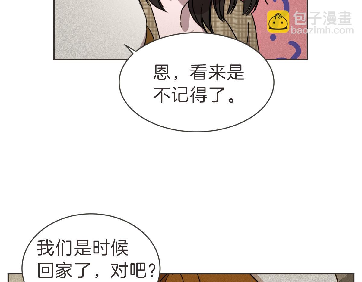 番外四 断片(1/3)-第44话