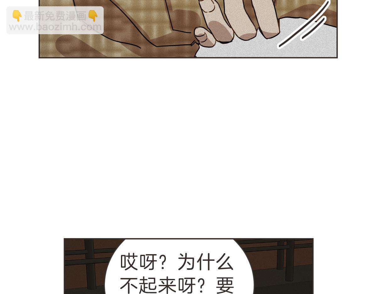 番外四 断片(1/3)-第44话