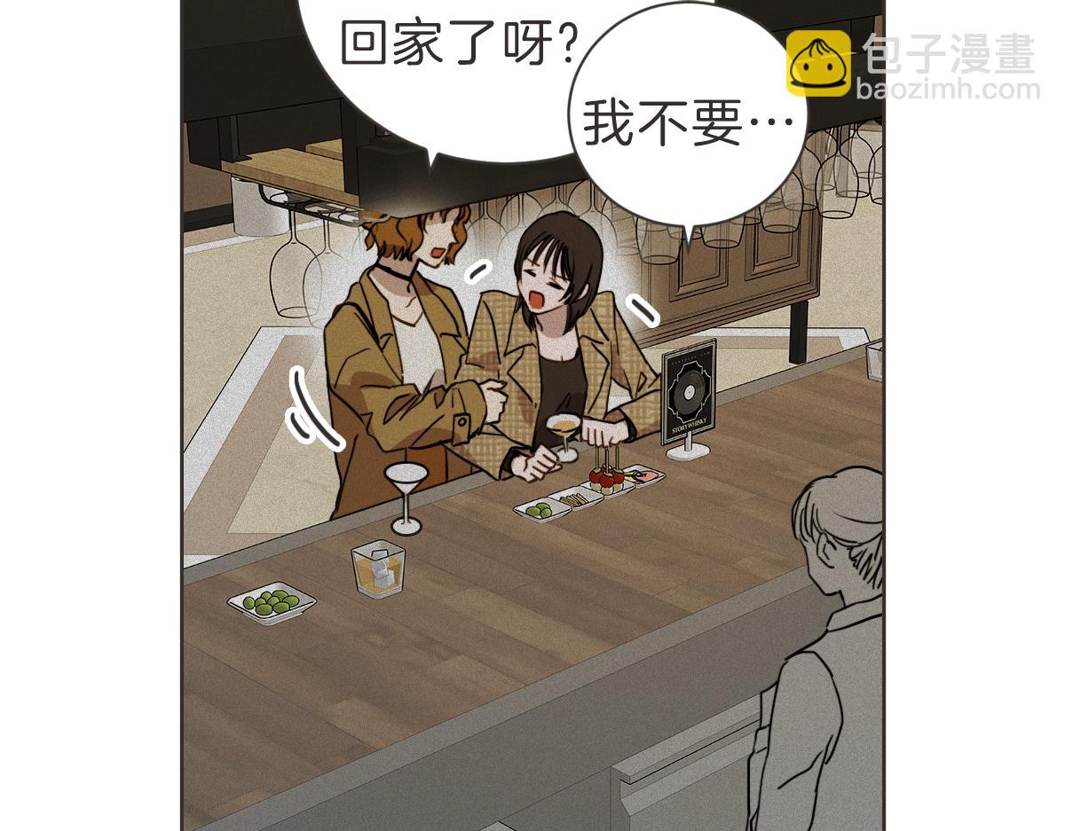 番外四 断片(1/3)-第44话