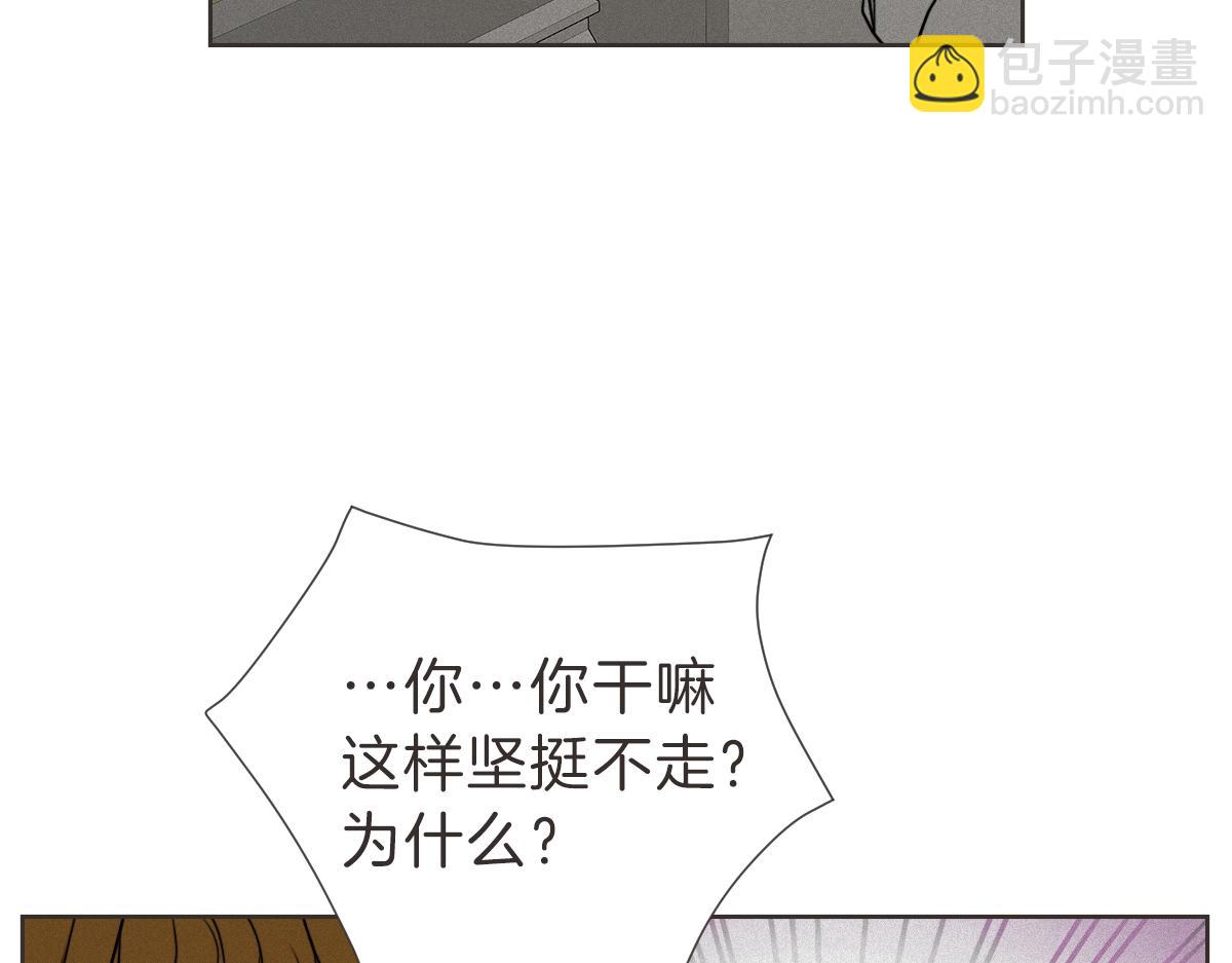 番外四 断片(1/3)-第44话
