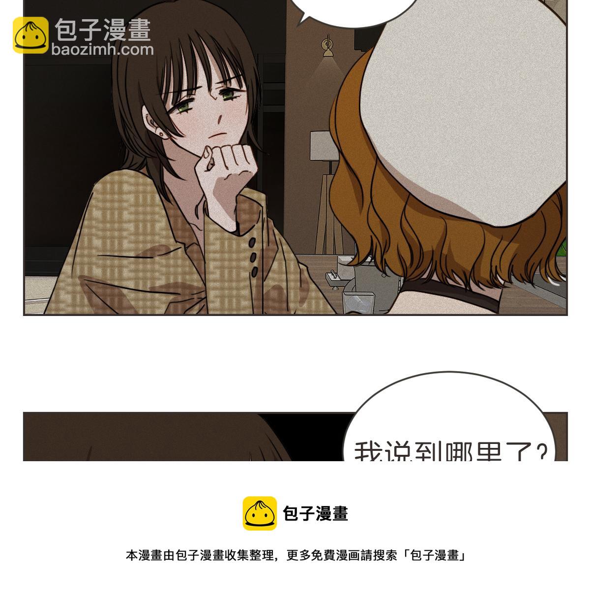 番外四 断片(1/3)-第44话