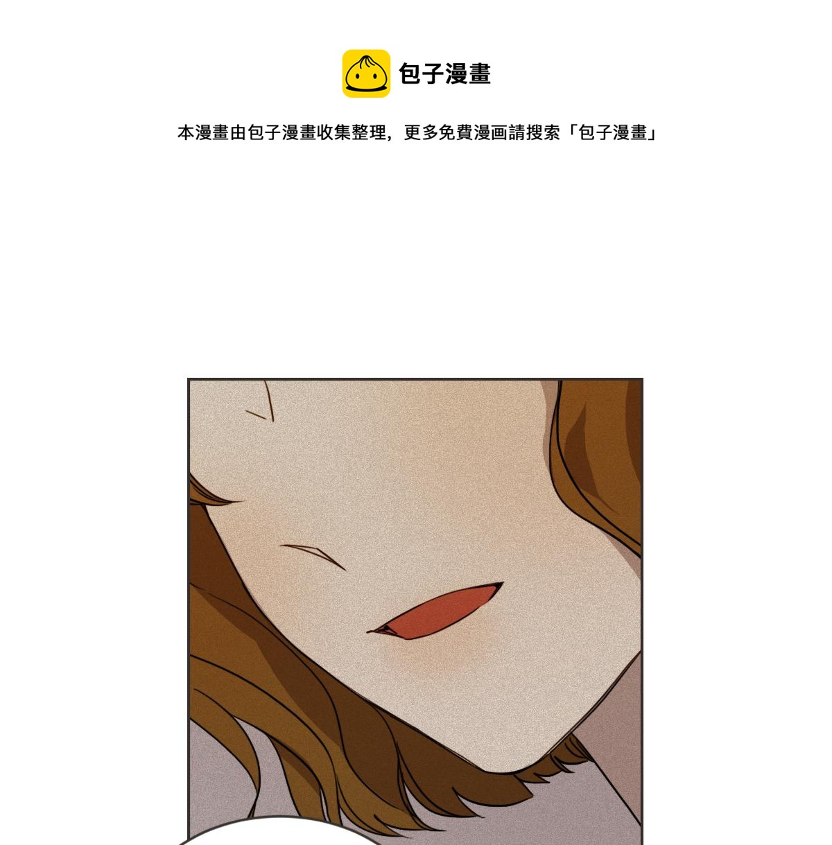 番外四 断片(1/3)-第44话