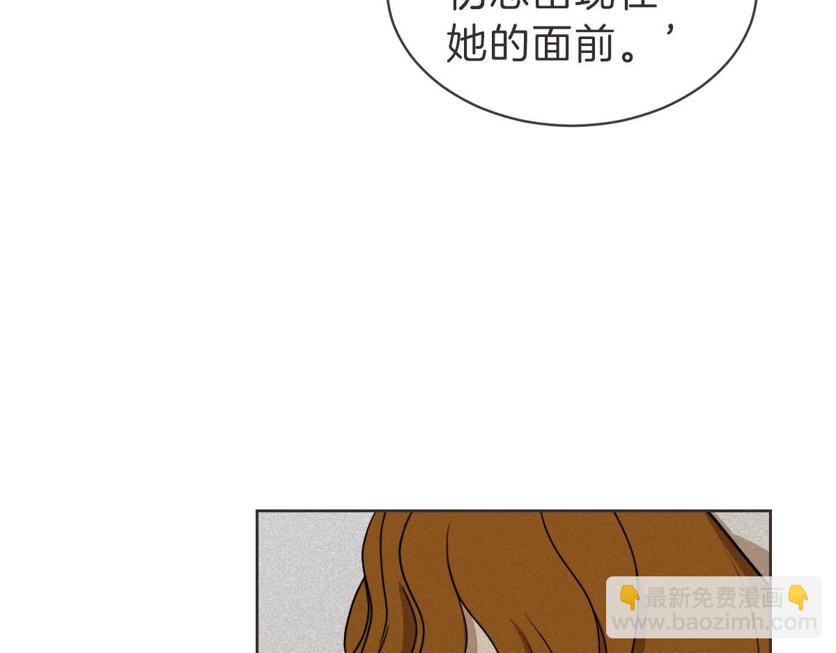 番外四 断片(1/3)-第44话