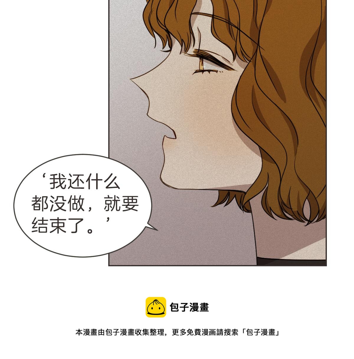 番外四 断片(1/3)-第44话