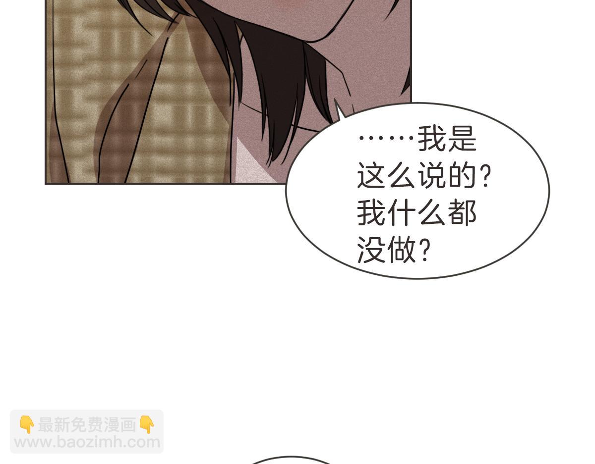 番外四 断片(1/3)-第44话