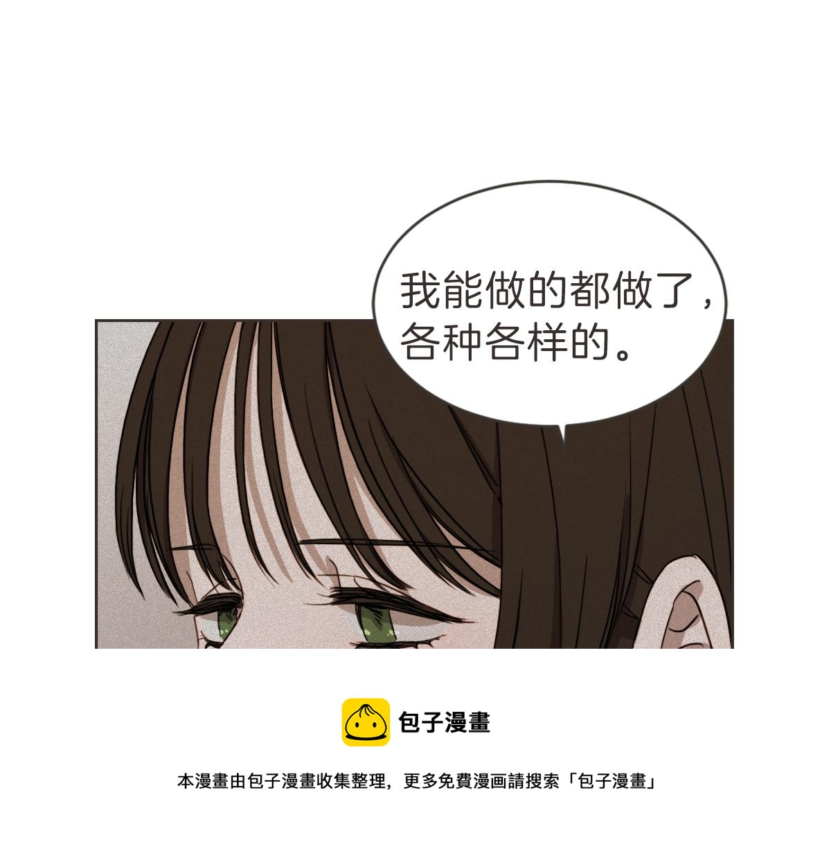 番外四 断片(1/3)-第44话